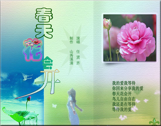 网友贴图