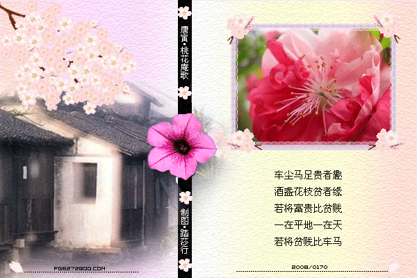 网友贴图