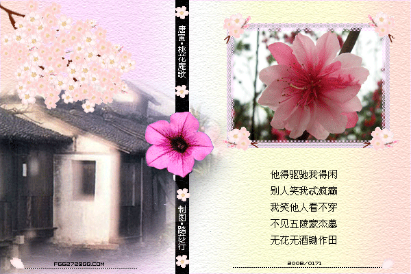 网友贴图