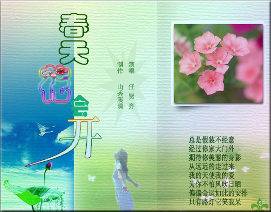 网友贴图