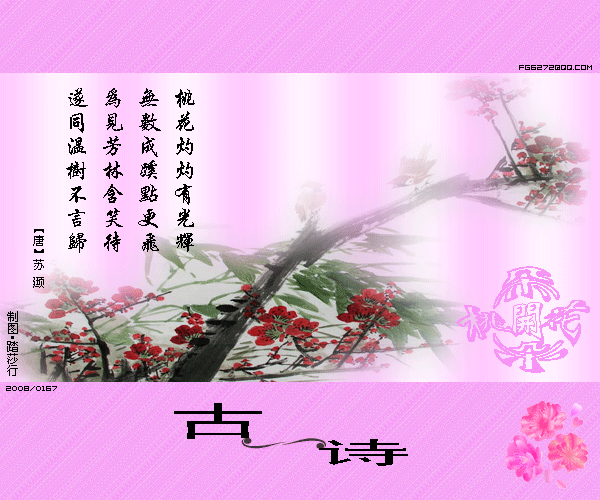 网友贴图