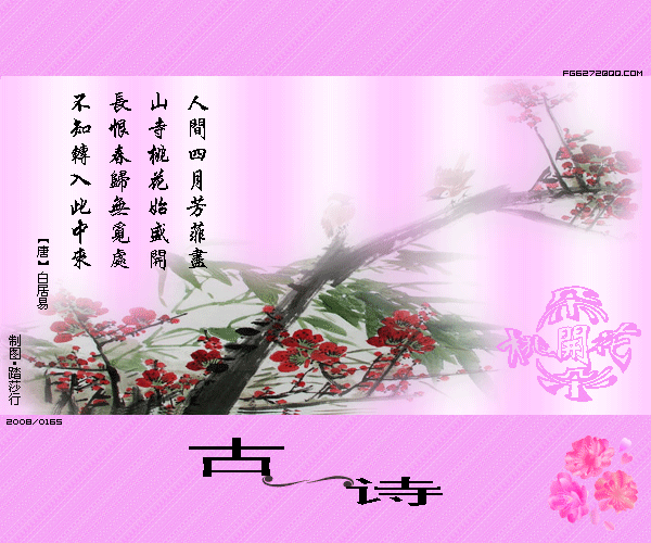 网友贴图