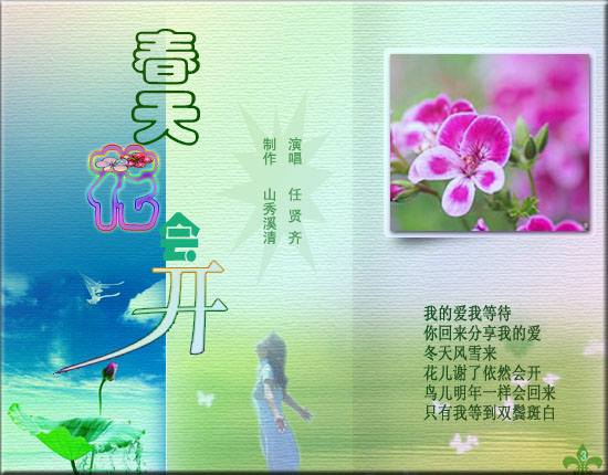 网友贴图