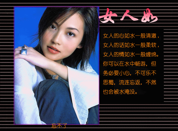 【美图欣赏↘女人如水 如诗*朱红伟音乐基地的近况 5